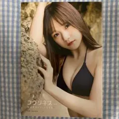 （激レア）Juice=Juice 稲場愛香　『ラヴリネス…』（早い者勝ち！） 激レア）Juice=Juice 稲場愛香 『ラヴリネス…』（早い者勝ち
