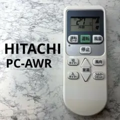 2025年最新】pc-awr リモコンの人気アイテム - メルカリ