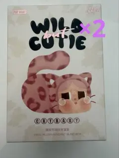 【正規品・未開封】 CRYBABY Wild but Cutie 2個セット