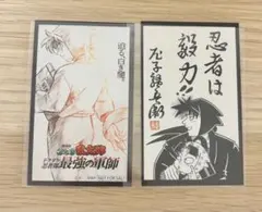 劇場版 忍たま乱太郎 ドクタケ忍者隊最強の軍師MOVIXあまがさき劇場鑑賞者特典