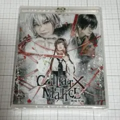 帯付き】Collar×Malice Art Works+ 公式イラスト集 - メルカリ