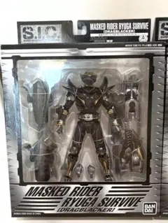 【限定品】S.I.C.仮面ライダーリュウガサバイブ（DRAGBLACKER) 限定品】S.I.C.仮面ライダーリュウガサバイブ（DRAGBLACKER) - メルカリ