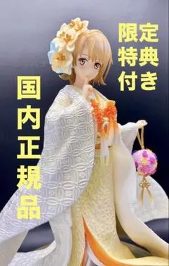 【新品未開封】一色いろは 白無垢1/7フィギュア 2025年最新】一色いろは 白無垢の人気アイテム - メルカリ