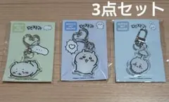 ちいかわ アクリルキーホルダー 韓国 ちいかわ 3点セット