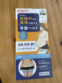 pigeon 骨盤ベルト M 黒