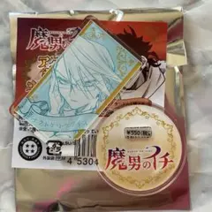 魔男のイチ　アクスタ　チクトゲ・トゲアイス