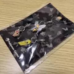 ポケモンセンター　メタルチャーム　ビードル、コクーン、スピアー