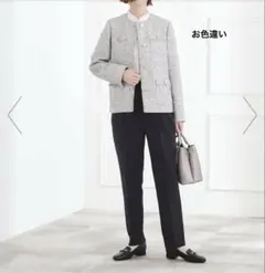 ツイード ノーカラージャケット