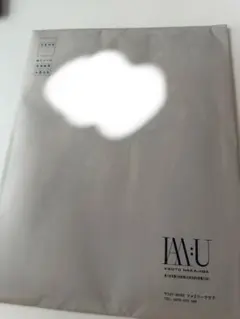 中島健人ファンクラブ「I AM:U」会報vol.05