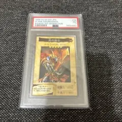 2026年最新】炎の剣士 psa10の人気アイテム - メルカリ
