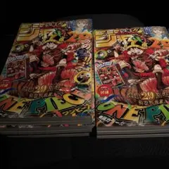 週刊少年ジャンプ 5冊セット ONE PIECE29周年付録付き 週刊少年ジャンプ ONE PIECE 連載29周年記念号X5セット 付録あり