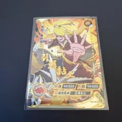 NARUTO kayou デイダラ