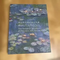 Item thumbnail for item 82b25cb0-9bbf-4b15-8b42-16f774556280