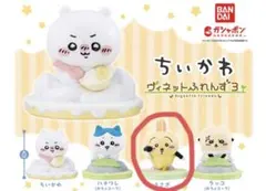 ちいかわ　ヴィネットふれんず3 うさぎ