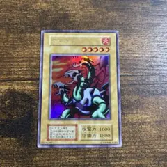 2026年最新】遊戯王 ヤマドランの人気アイテム - メルカリ