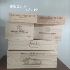 ★★ちょっと訳ありƪ⁠(⁠˘⁠⌣⁠˘⁠)⁠ʃカッコいい木箱6箱セット★★