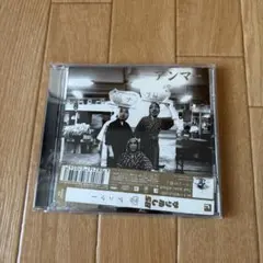アンマー　CD かりゆし58