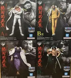 一番くじ　ワンピース