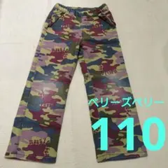 ベリーズベリー 迷彩柄 ボトムス 長ズボン パンツ カモフラージュ 110 総柄