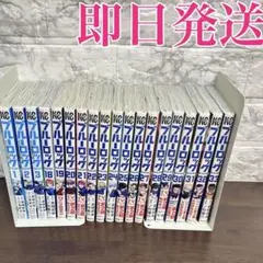 2025年最新】ブルーロック 全巻の人気アイテム - メルカリ