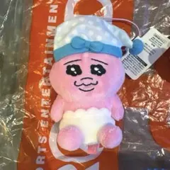 ラウンドワン限定　おぱんちゅうさぎ　むにゃすやマスコット1種類