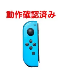 ジョイコン　Joy-Con L ネオンブルー　 動作品