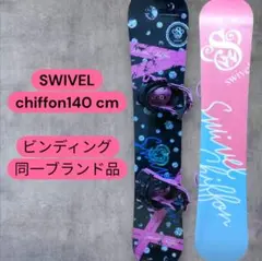 2025年最新】スノーボード 板 swivelの人気アイテム - メルカリ