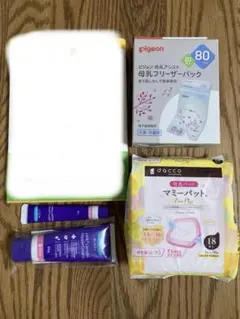 ランシノー　dacco 母乳パット　pigeon 母乳フリーザーパック　　セット