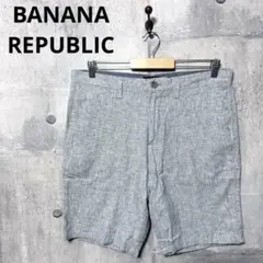 BANANA REPUBLIC バナリパ メンズ リネンショーツ ショートパンツのサムネイル