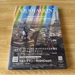 QUOTATION in the ART: ART IN THE CITY