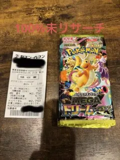 パック】 ハイクラスパック MEGAドリームex 5パックJoshin産 - メルカリ