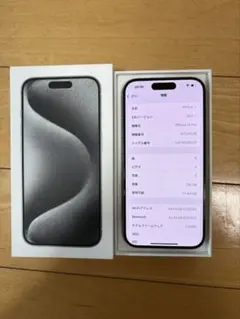 Apple iPhone 15 Pro 128GB スペースブラック