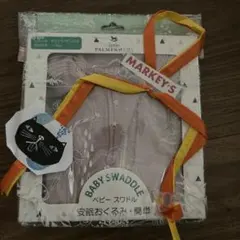 新品未使用　little PALMERHAUS ベビー スワドルアップ