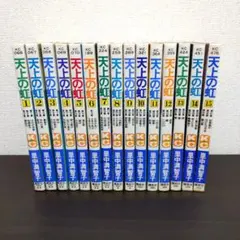 2025年最新】里中満智子の人気アイテム - メルカリ
