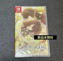 ニルアドミラリの天秤色ドリ撫子 Switch、予約特典ドラマCD(新品未使用) ニル・アドミラリの天秤 色ドリ撫子
