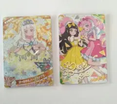 アイプリ オーロラスノーグランプリ つむぎ サイン ハッピーバースデー