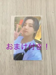 BTS Butter weverse 特典 グク ジョングク トレカ