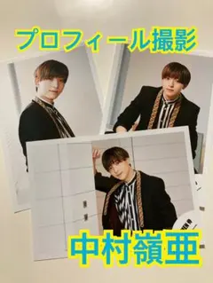 中村嶺亜　公式写真　オフショ