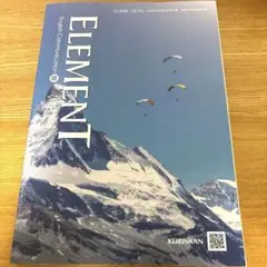 ELEMENTⅢ 高校生