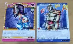 ジョジョの奇妙な冒険 ABC 4枚セット