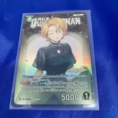2026年最新】大岡紅葉 プロモの人気アイテム - メルカリ
