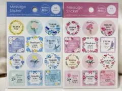 メッセージステッカー 48枚入り 花柄