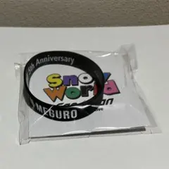 目黒蓮 SnowMan スタジアム ラバーバンド グッズ