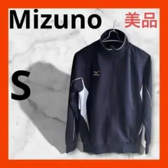 （美品）Mizuno ミズノメンズジャージ　S ネイビー　ホワイト　スポーツ