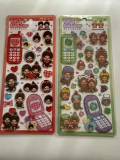 大*様 モンチッチ平成はっぴーフォン2種類