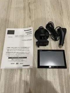Panasonic gorilla ポータブルナビ　CN-GP550D 中古品 2025年最新】Yahoo!オークション -cn-gp550dの中古品・新品・未