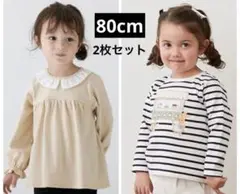 petit main プティマイン　長袖シャツ 2枚セット　80cm