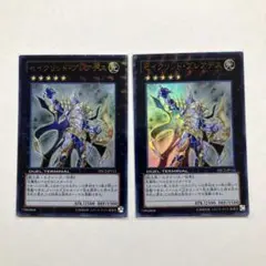 遊戯王 セイクリッド・プレアデス DTC2 ウルトラ