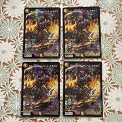 2025年最新】ボルシャック ドリーム ドラゴンの人気アイテム