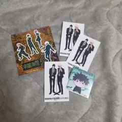 呪術廻戦 ステッカーまとめうり